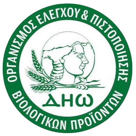 DIO Organic Certification
