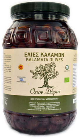 Container 2kg